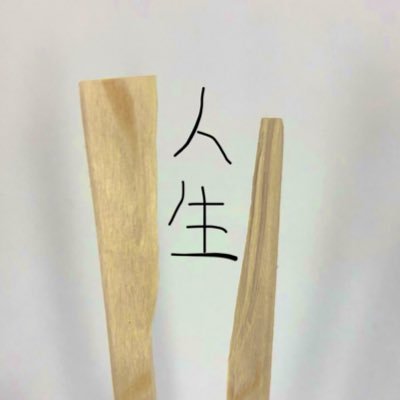 いちご、チョコ、生クリーム、小麦、ラーメン、焼肉、米、カツオ、マグロ、かすとぅーど