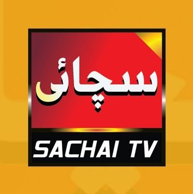 Sachai TV is an online TV &  news website. We aim to publish stories, views and news that depict only TRUTH. Coming soon.