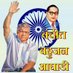 Vanchit Bahujan Aghadi (@bookvidyarthi) Twitter profile photo Vanchit Bahujan Aghadi (@bookvidyarthi) Twitter profile photo