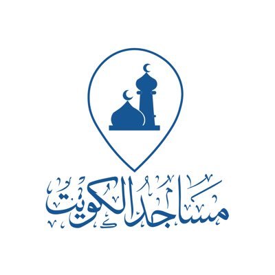 صادر عن وزارة الأوقاف والشؤون الإسلامية، للأفكار الإبداعية والاقتراحات ولحل أي مشكلة تواجهك أثناء استخدام التطبيق راسلنا على رقم الواتساب: 0096551193387