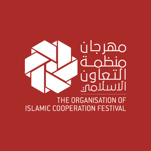 A Nation Unified By Benevolent Cooperation, Justice & Tolerance.
Abu Dhabi National Exhibition Center Hall 7
April 24th – 27th 2019