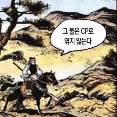 고정충어록봇