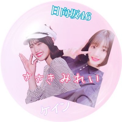 NwyM95n8tVMtcLS's profile picture. 妄ツイ閲覧垢です。神推しは琴子とゆいぽんとにぶちゃん。推しはゆったん、与田ちゃん、べりさ、みーぱん、こさかな。