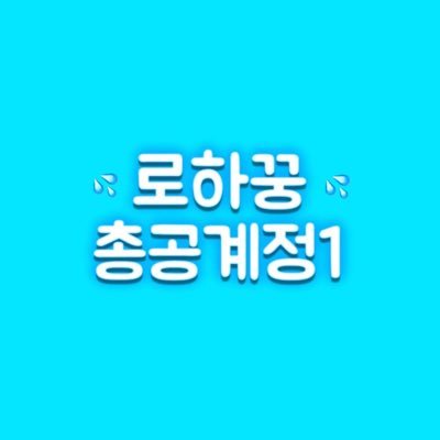 rohakkung1's profile picture. 