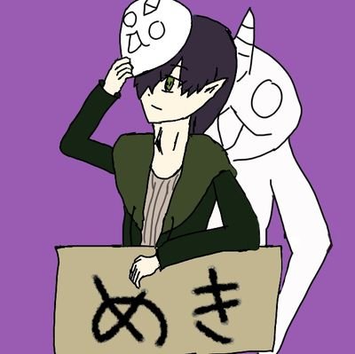 ぽめきおりおんさんのプロフィール画像