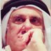 د / حسن علي حسين النعمة (@drhasanalnimah) Twitter profile photo د / حسن علي حسين النعمة (@drhasanalnimah) Twitter profile photo