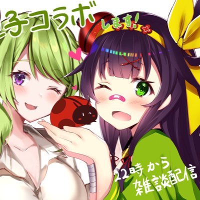 一鍼ヌイ🥢ばいばい！さんのプロフィール画像