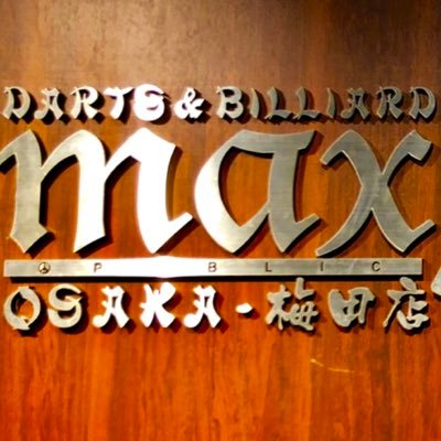 max OSAKA 梅田店のアカウントです！オープン情報やイベント内容などの情報を更新していきます！【TEL】06-6948-8325【営業時間】月〜土＊12時〜翌5時/日＊12時〜24時(祝前日は翌5時まで) お問い合わせはお電話かDMまで！