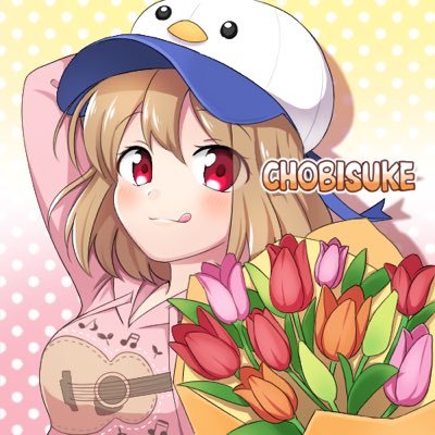 ちょびすけさんのプロフィール画像