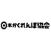 日本かくれんぼ協会【公式】 (@kakurenbokyokai) Twitter profile photo 日本かくれんぼ協会【公式】 (@kakurenbokyokai) Twitter profile photo