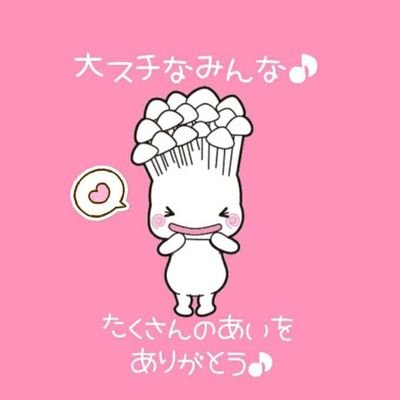えの太郎さんのプロフィール画像