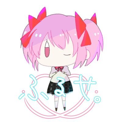ふるせ。