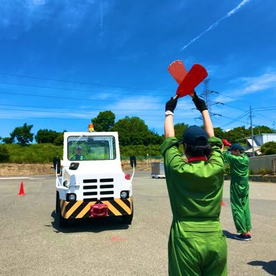 空の仕事の総合学園 「大阪航空専門学校」✈️ エアポート学科 グランドハンドリングコース 👷🏼‍♂️【公式アカウント】