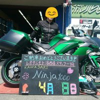 河ちゃん!(Ninja1000'19)◢͟│⁴⁶ (@keigo_ninja1000) 's Twitter Profile