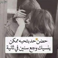 احمد (@ofn7m8dtrykpspz) 's Twitter Profile