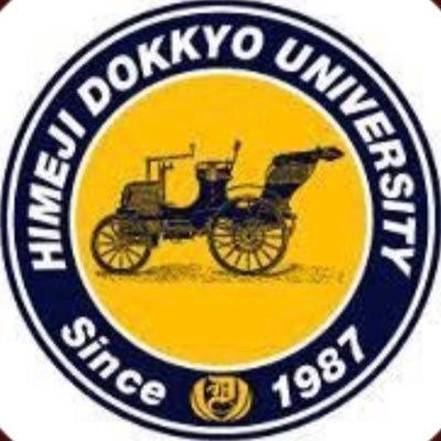 姫路獨協大学体育会サッカー部 Hdu Soccer Twitter 姫路獨協大学体育会サッカー部 Hdu Soccer Twitter