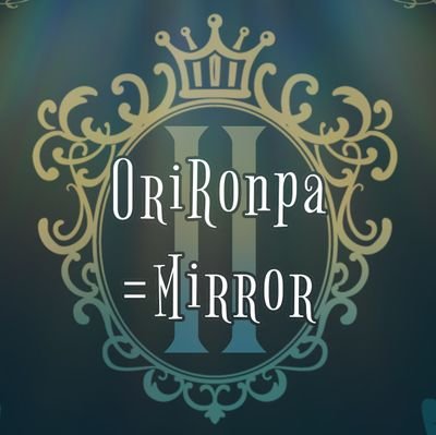 OriRonpa=MirrorⅡさんのプロフィール画像