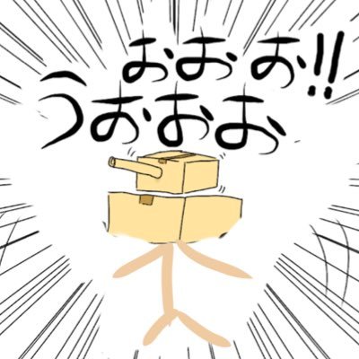 ぽんちょABさんのプロフィール画像