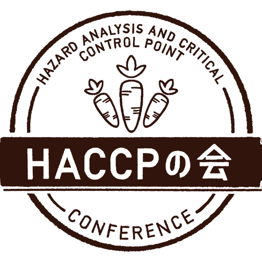 HACCPの会というサイトを運営し、（https://t.co/Dq7kd3Tpyo） HACCP関連の情報を発信しております。