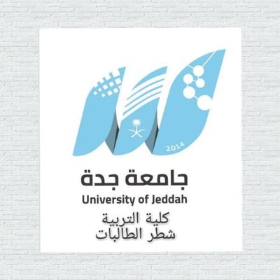 Photos At كلية التربية جامعة جده College Of Education Ju حي الرحاب College Academic Building In الرحاب