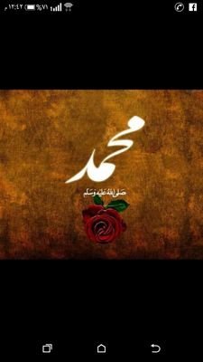 Kofta26044621's profile picture. ‏‏صل علي الحبيب النبي