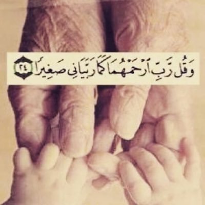 محمد صلى الله عليه و سلم رسول الانسانيه mohamed we love