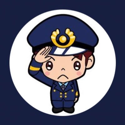 オリジナルのツイートをRTします👮‍♂️🚔