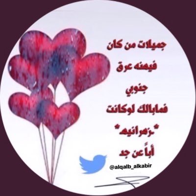 بداخلي وجع لن يشعر به احد سوى الله فـ يارب خفف هموماً أوجعت قلبي !!!••••••••••••••••••••••••••• 📍 اعتبرني عرضك ولا تضايقني ع الخاص ❌€ #ـزّهـّـرانٓيِــهًــ702ـﮯ