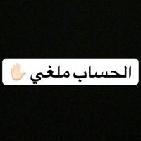 عمر مرزوق التويمي (@_muharba) 's Twitter Profile