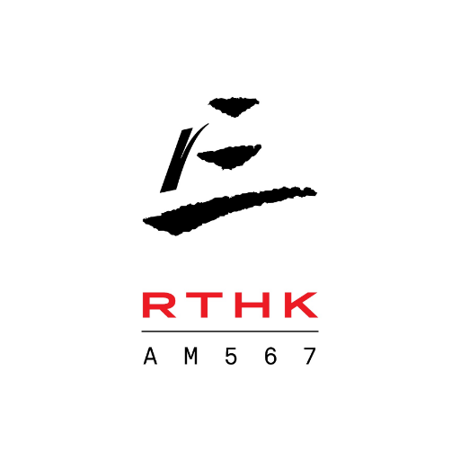 RTHK Radio 3