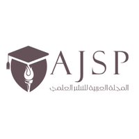المجلة العربية للنشر العلمي (@ajsp_journal) 's Twitter Profile