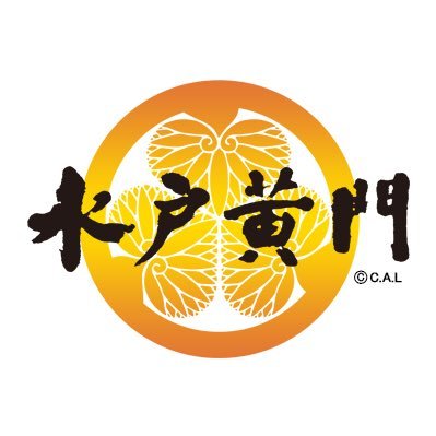 水戸黄門 公式 Mitokomon Tv Twitter