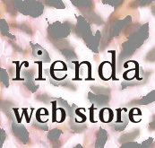 rienda (リエンダ) official WEB STOREです。中根麗子がプロデュースしています