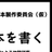 FumikaProGoudou's profile image