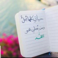 لينا الجهني (@lena_aljahani) Twitter profile photo