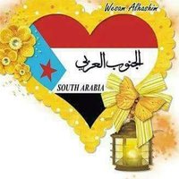 الجنوب العربي (@canltsbpbohndqd) 's Twitter Profile