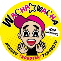WACHA☆WACHA (@wacha_ksp) 's Twitter Profile Photo WACHA☆WACHA (@wacha_ksp) 's Twitter Profile Photo