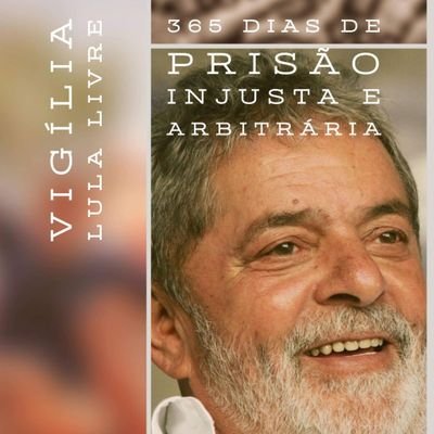 Vigília LULA LIVRE  em defesa do Presidente Lula, preso político. Estamos em frente à Superintendência da Polícia Federal, em Curitiba. Resistir, lutar!