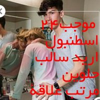 محمود (@wil9qr2w47ihksc) 's Twitter Profile