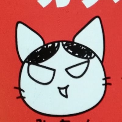 ごろにゃ (@shibainu0921) / Posts / X