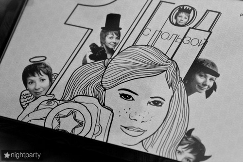 Nightparty_vl's profile picture. Мы там, где весело. В редакции тоже весело.)