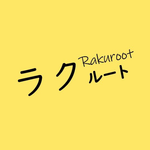 【業界満足度No.1！】家で！通学電車で！空いた時間で！スマホでぽちぽち高時給バイト💰（平均1200円）　暇な時間をお金に変えよう🤗