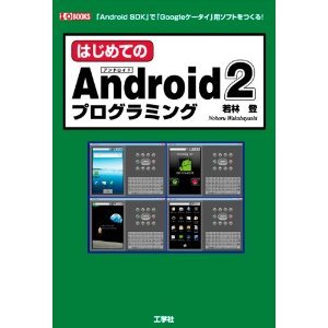 速読。マインドマップ。に興味はあるが、身についてはいない。残念。