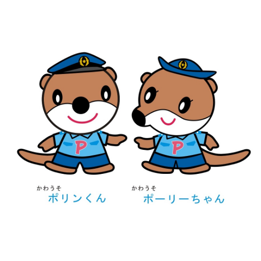 高知県警察本部 新作pv公開 Pv 公式youtube T Co Gn2teqqpqs 今だからこそ 動画で繋がる よさこい 高知県警察は みんなでよさこいプロジェクト みんなのよさこい に 踊り で参加しているよ 高知 よさこい みんよさ 高知県警察本部 新作pv公開 Pv 公式youtube T Co Gn2teqqpqs 今だからこそ 動画で繋がる よさこい 高知県警察は みんなでよさこいプロジェクト みんなのよさこい に 踊り で参加しているよ 高知 よさこい みんよさ