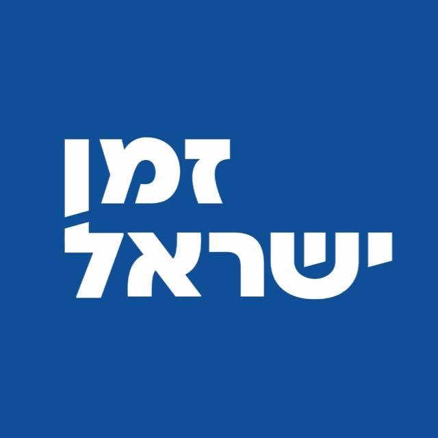 זמן ישראל Profile