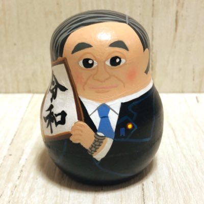 元マトリョーシカ作家。 漫画(ワンピース、キングダム)とお笑い(ダウンタウン、サンドウィッチマン、和牛、霜降り明星)日本を愛するナショナリスト🇯🇵
