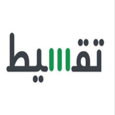 تقسيط جميع اجهزة الايفون بشروط ميسرة ، للتواصل واتس اب فقط 0583604137