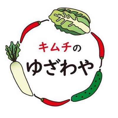 2019年3月21日、杉戸高野台駅西口に「キムチのゆざわや」をオープンしました。キムチと韓国料理をイートイン・テイクアウトでご提供致します。韓国人女性店主のオリジナルの味をお楽しみ下さい。木・金・ 土のみ営業 10:30-19:00(通年)