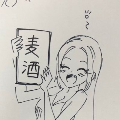 一口馬主始めました。キャンプが好き。自動車が好き。フィギュア(ガレキ)が好き。ケモ耳好き。ミリシタが好き。桃子が好き。シャニマスが好き。灯織が好き。アズレンが好き。