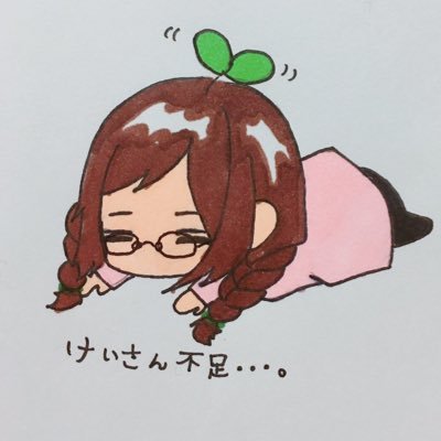 若菜@のびーるのびのびさんのプロフィール画像